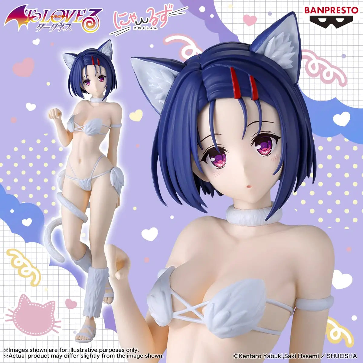 PRE ORDER – TO LOVERU DARKNESS NYARLS COLLECTION HARUNA SAIRENJI