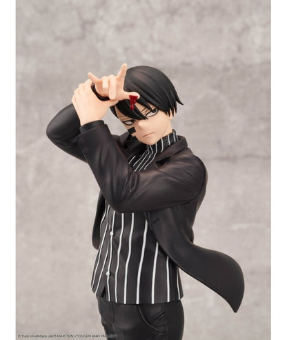 PRE ORDER – TOUGEN ANKI: LEGEND OF THE CURSED BLOOD 28FIG FIGURE - NAITO MUDANO