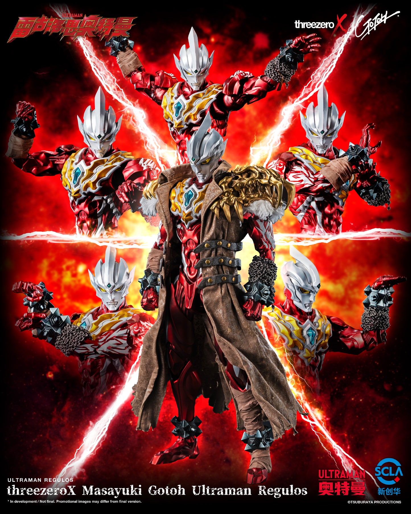 PRE ORDER – THREEZERO X MASAYUKI GOTOU - ULTRAMAN REGULOS