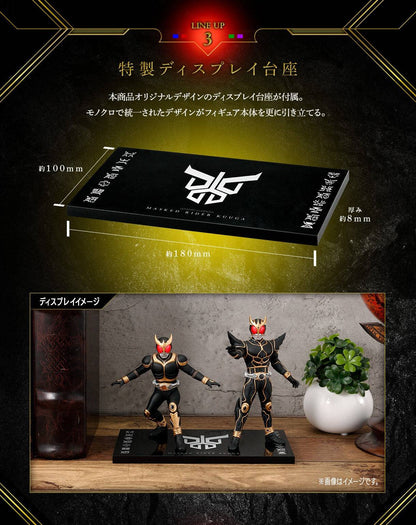 PRE ORDER – ULTIMATE LUMINOUS KAMEN RIDER - KUUGA