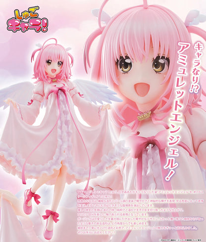 PRE ORDER – 1/6 SHUGO CHARA! AMU HINAMORI - AMULET ANGEL SCALE PRE-PAINTED FIGURE
