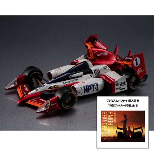 PRE ORDER – VARIABLE ACTION FUTURE GPX CYBER FORMULA KNIGHT SAVIOR 005 - LIVERY EDITION - 【WITH GIFT】