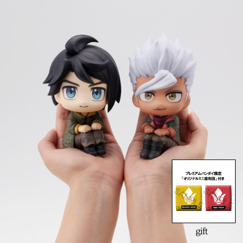 PRE ORDER – LOOKUP MOBILE SUIT GUNDAM IRON-BLOODED ORPHANS - MIKAZUKI AUGUS & ORGA ITSUKA SET [WITH GIFT]