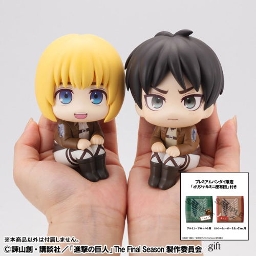 BACK ORDER – LOOKUP ATTACK ON TITAN ARMIN ARLERT & EREN JAEGER GRUMPY VER. SET (WITH GIFT)