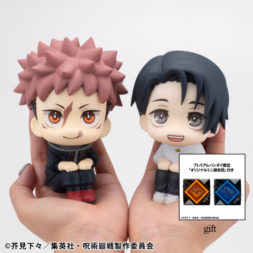PRE ORDER – LOOKUP JUJUTSU KAISEN YUJI ITADORI & YUTA OKKOTSU VER.2 SET [WITH GIFT]