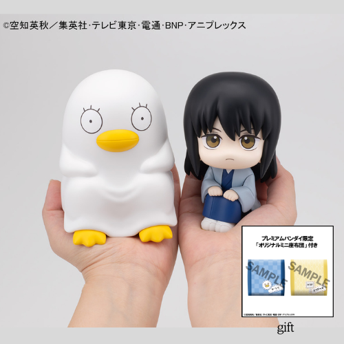 PRE ORDER – LOOKUP GINTAMA - KOTARO KATSURA & ELIZABETH SET [WITH GIFT]