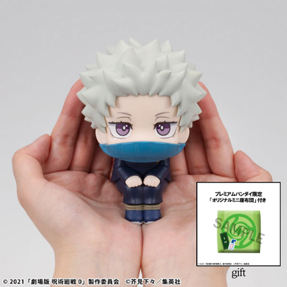 PRE ORDER – LOOKUP JUJUTSU KAISEN 0 TOGE INUMAKI (WITH GIFT)