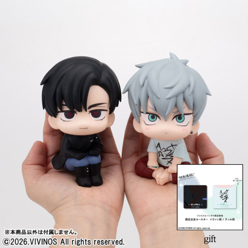 BACK ORDER – LOOKUP ALIEN STAGE IVAN & TILL (WITH GIFT)