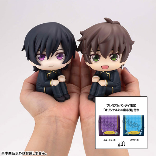 PRE ORDER – LOOKUP CODE GEASS - LELOUCH OF THE REBELLION - LELOUCH LAMPEROUGE & SUZAKU KURURUGI SET [WITH GIFT]