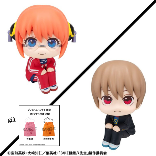 BACK ORDER – LOOKUP MR. GINPACHI'S ZANY CLASS - KAGURA & SOGO OKITA [WITH GIFT]