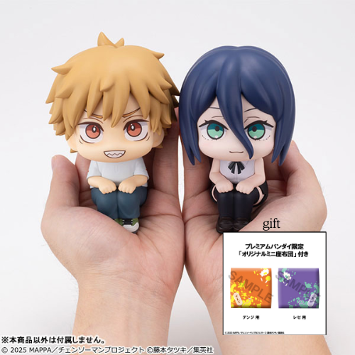 BACK ORDER – LOOKUP CHAINSAW MAN – THE MOVIE: REZE ARC DENJI & REZE SET [WITH GIFT]