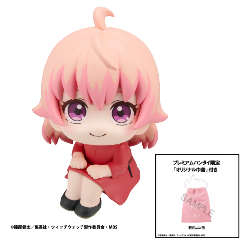 PRE ORDER – LOOKUP TV ANIME WITCH WATCH NICO WAKATSUKI  【WITH GIFT】