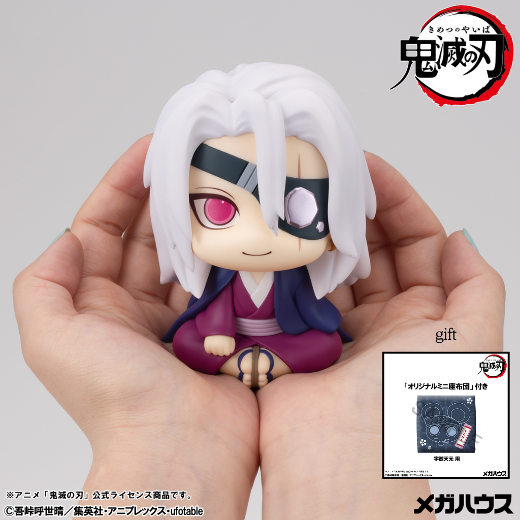 PRE ORDER – LOOKUP DEMON SLAYER: KIMETSU NO YAIBA TENGEN UZUI FORMER OTOBASHIRA VER. (WITH GIFT)