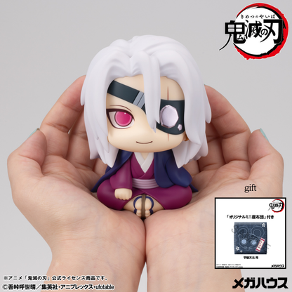 PRE ORDER – LOOKUP DEMON SLAYER: KIMETSU NO YAIBA TENGEN UZUI FORMER OTOBASHIRA VER. (WITH GIFT)