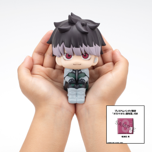 PRE ORDER – LOOKUP KAIJU NO.８ GEN NARUMI 【WITH GIFT】