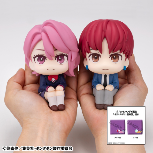 PRE ORDER – LOOKUP TV ANIME - DAN DA DAN - AIRA & JIJI SET 【WITH GIFT】