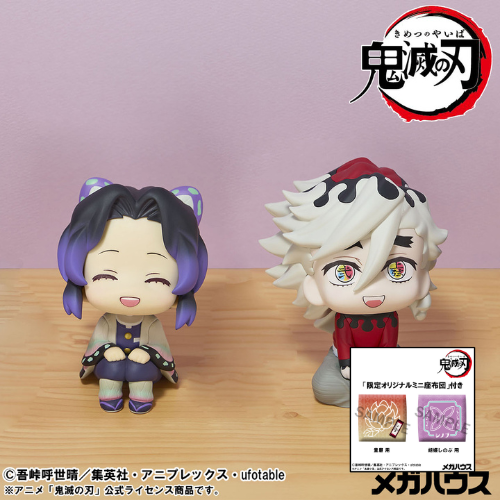 PRE ORDER – LOOKUP DEMON SLAYER： KIMETSU NO YAIBA SHINOBU KOCHO SMILE VER. & DOUMA SET 【WITH GIFT】