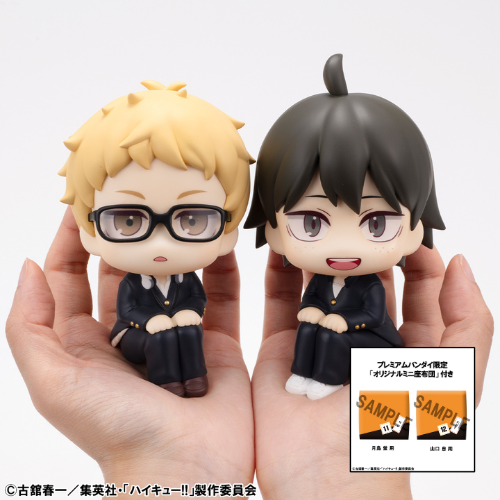 PRE ORDER – LOOKUP HAIKYU！！ KEI TSUKISHIMA & TADASHI YAMAGUCHI SET 【WITH GIFT】