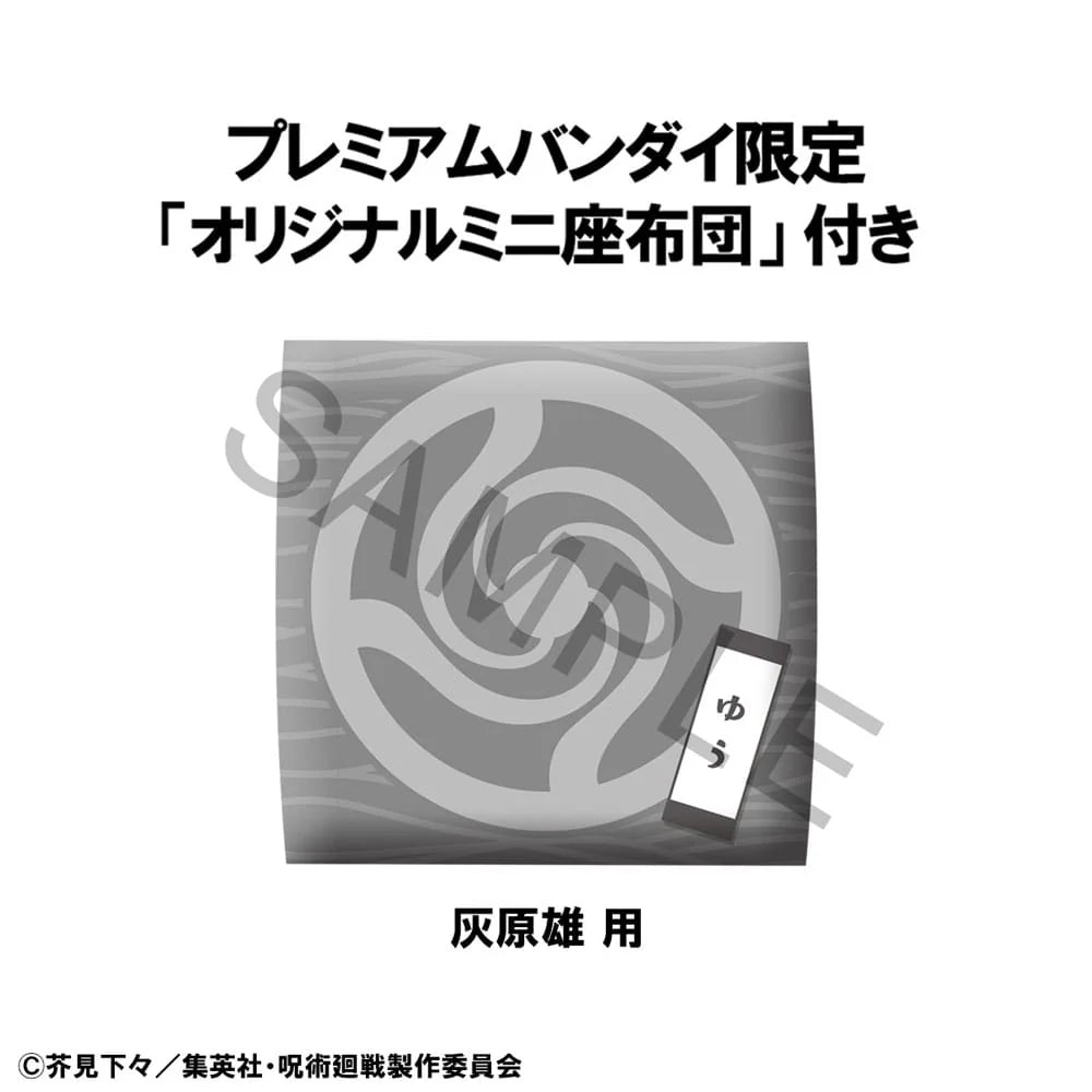 PRE ORDER – LOOKUP JUJUTSU KAISEN YU HAIBARA 【WITH GIFT】