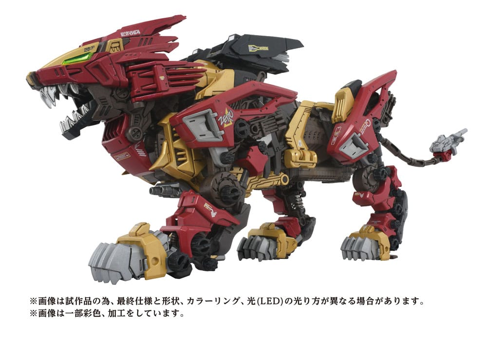 PRE ORDER – 1/72 AZ-02EX LIGER ZERO EMPIRE