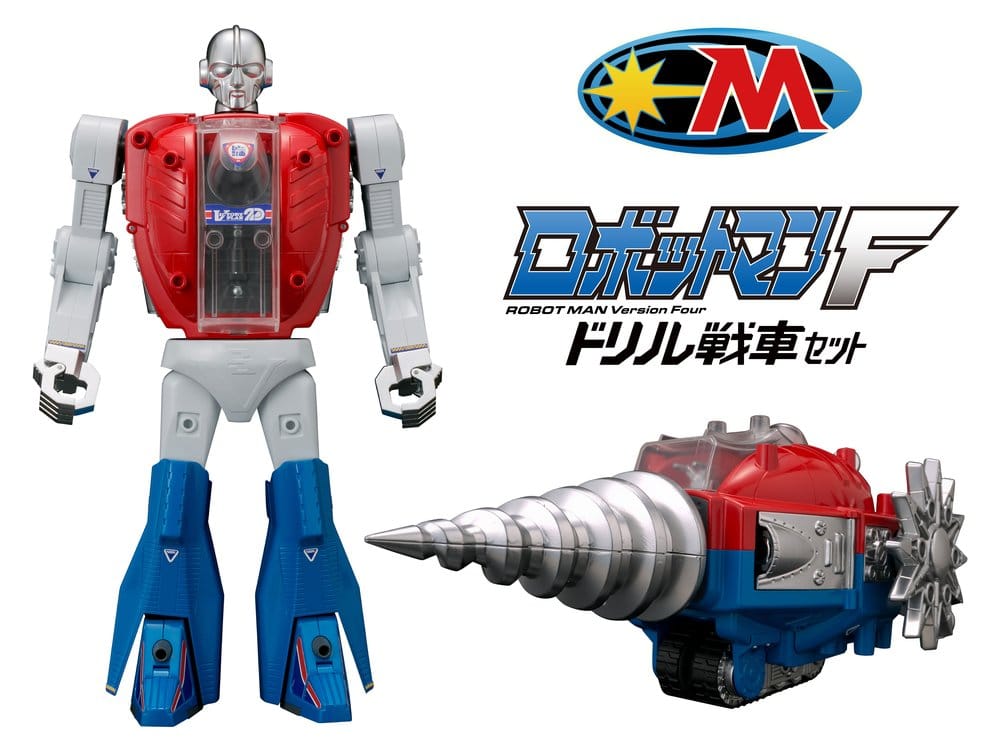 PRE ORDER – LEGACYSOUL MICROMAN ROBOTMANF DRILL TANK