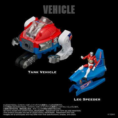 PRE ORDER – LEGACYSOUL MICROMAN ROBOTMANF DRILL TANK