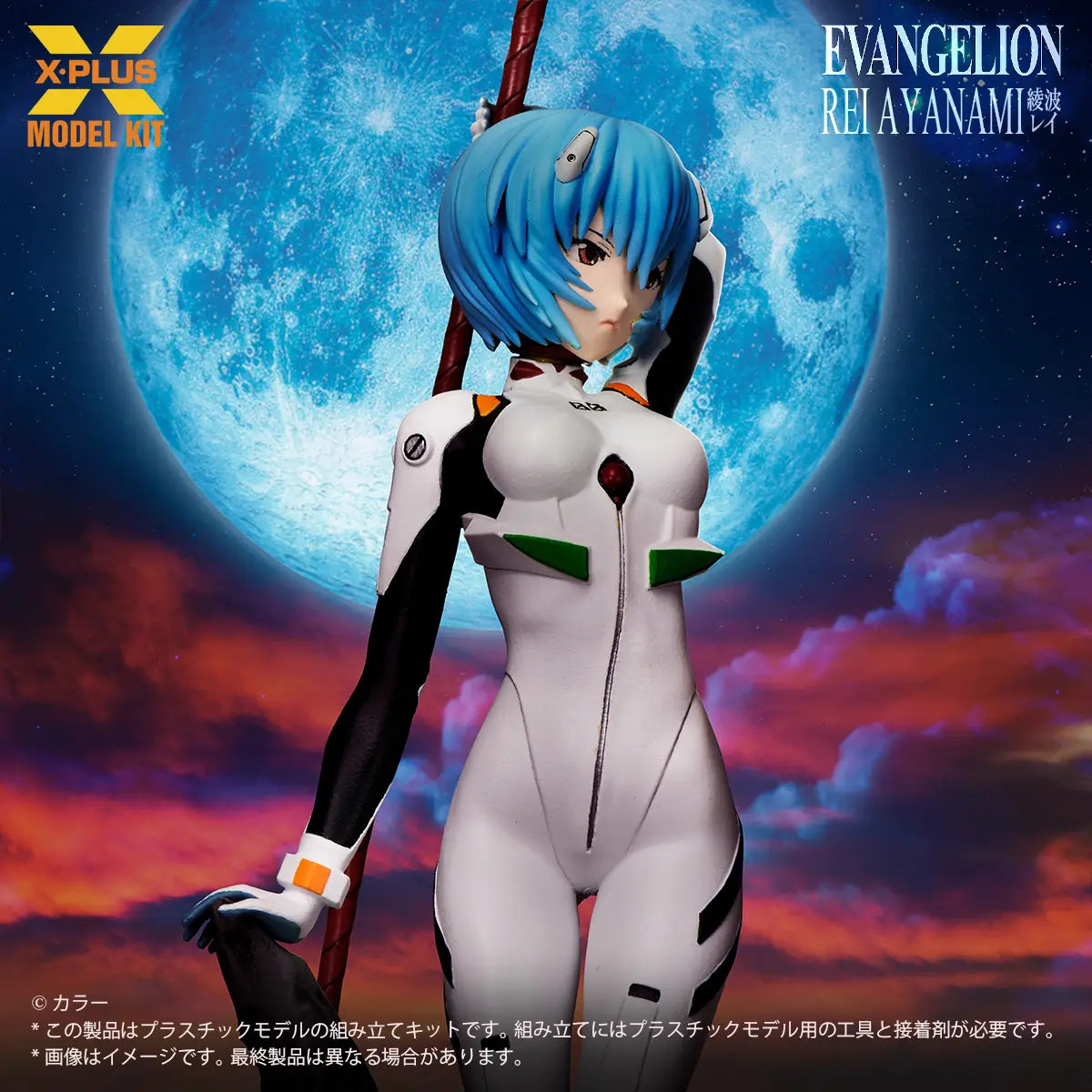 PRE ORDER – 1/8 SCALE EVANGELION - REI AYANAMI PLASTIC MODEL KIT