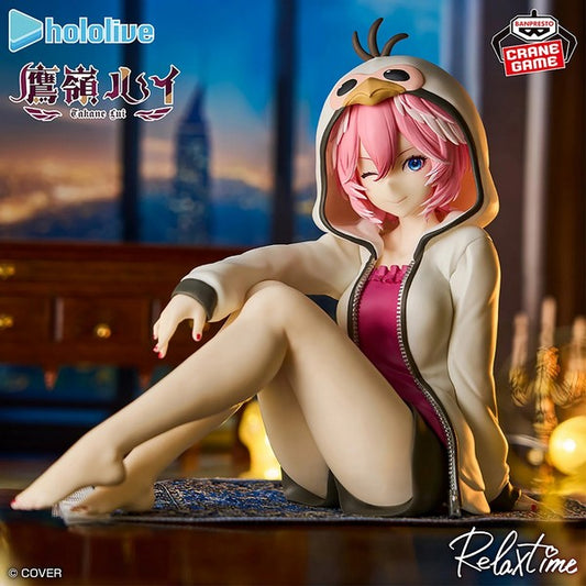 BACK ORDER – HOLOLIVE #HOLOLIVE IF - RELAX TIME - TAKANE LUI